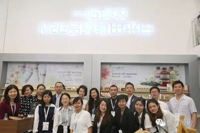 創(chuàng)新智造未來▏棟方股份上海美博會再次華麗綻放！