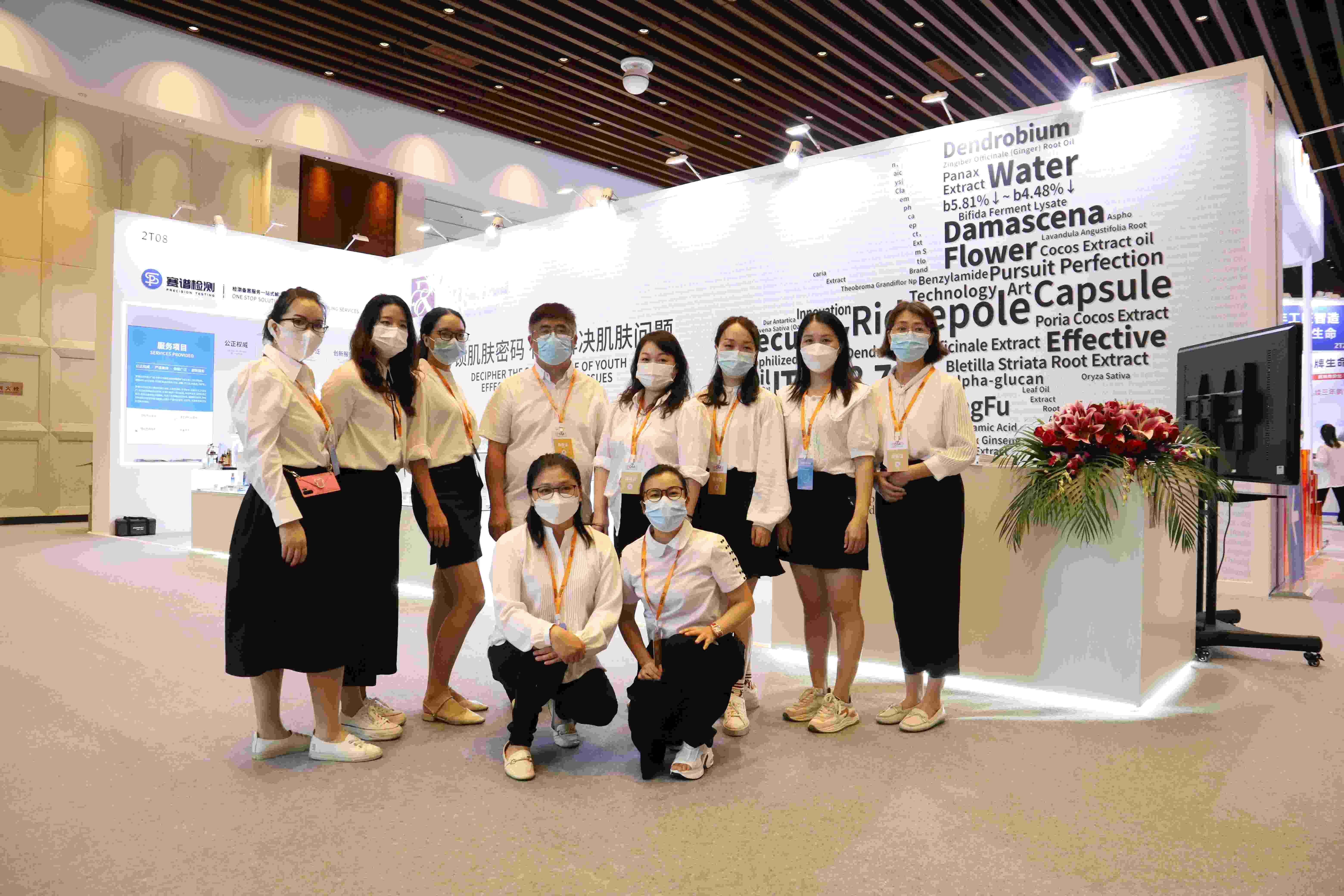 iPDM完美收官丨聚焦產(chǎn)品+服務(wù)，棟方股份賦能直播電商核“芯”競爭力